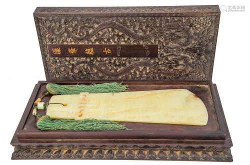 White Jade Beast Mask Blade in Carved Hardwood Box