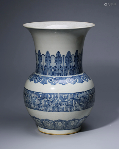 Blue And White 'Hui' Patterned Porcelain Vase, Qianlong