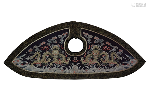 Chinese Embroidered Silk 'Dragon' Collar