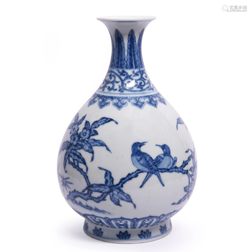 A Fine Blue And White Porcelain Vase (Yuhuchunping),