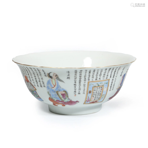 Famille Rose Figure And Poem Porcelain Bowls, Daoguang