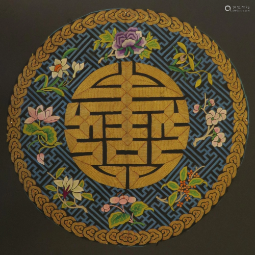 Guangxu Embroidered Gold Thread