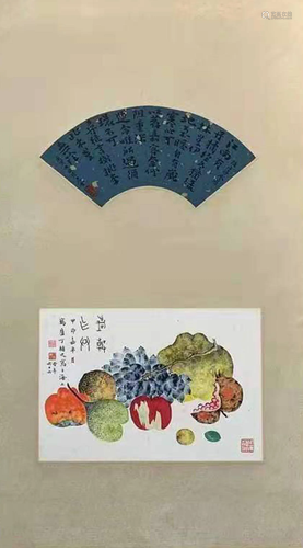 Twentieth Century Ding Fu's Fruit Picture