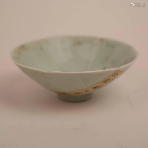 Northern Song Dynasty Hutian Kiln Kuikou Bowl