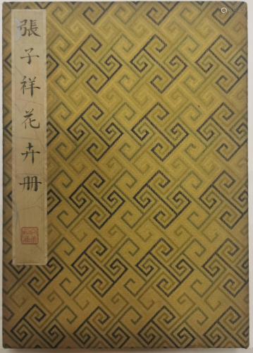Nineteenth Century Zhang Xiong Flower Album