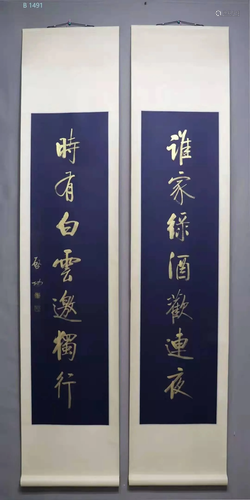 Twentieth Century Qi Gong couplet