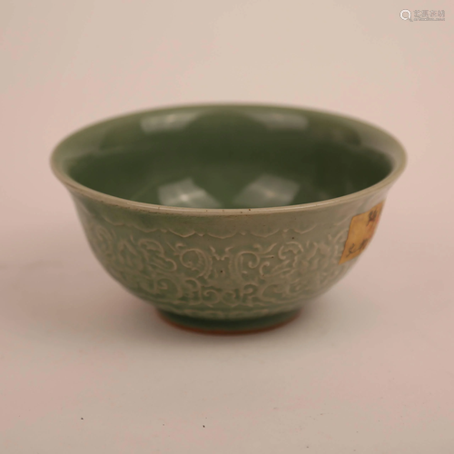 Southern Song Dynasty Longquan Kiln Pattern Bowl