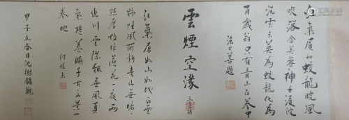 Sixteenth Century Wen Hui Ming Scroll