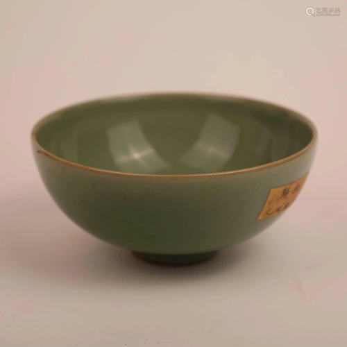 Southern Song Dynasty Dragon Spring Bowl