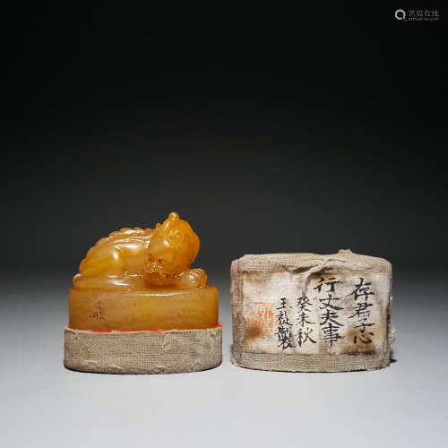 A pair of Tianhuang seals in Qing Dynasty