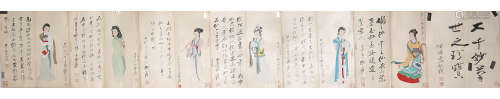 张大千-氏女册页A Chinese Lady Painting Album, Zhang Daqian M...