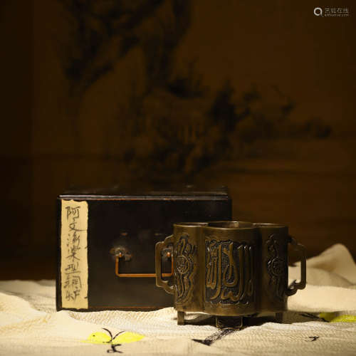 阿文海棠型铜炉A BRONZE INSCRIPTION LOBED CENSER AND BOX