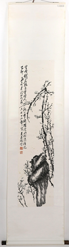 WU CHANG SHUO (1844-1927)