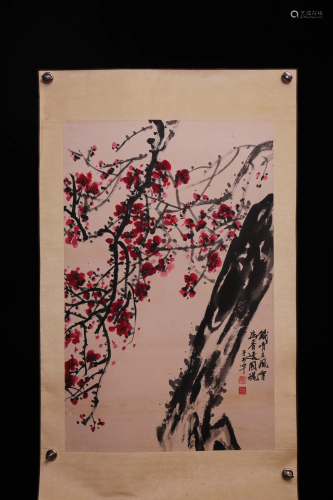 A Chinese Scroll Painting, Yu Xining Mark