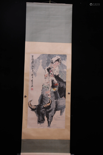 A Chinese Scroll Painting, Yao Youduo Mark