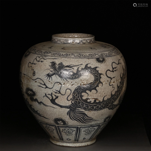 A Chinese Blue & White Porcelain Jar