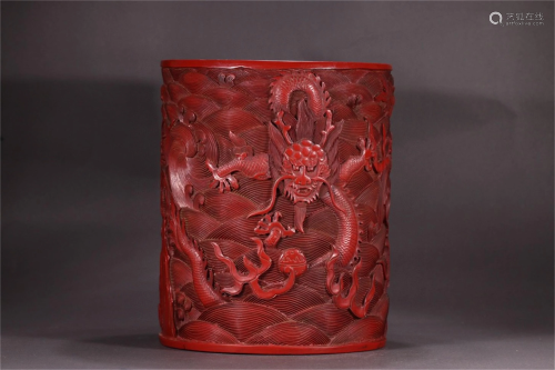 A Chinese Carved Lacquer Dragon Pattern Brush Pot