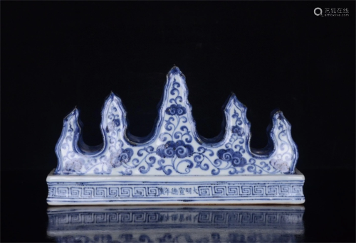 A Chinese Blue & White Flower Porcelain Brush Rest