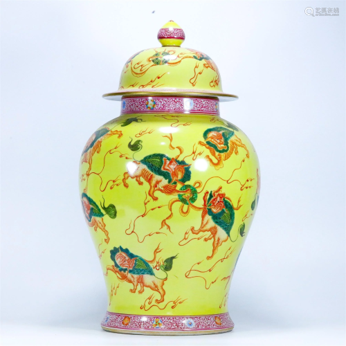 Chinese Yellow Ground Famille-Rose Porcelain Jar