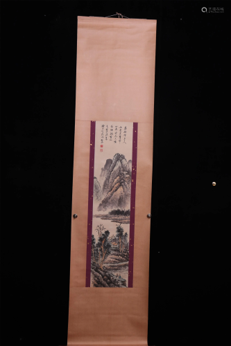 A Chinese Scroll Painting, Qi Gong Mark
