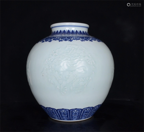 A Chinese Blue & White Dragon Porcelain Jar