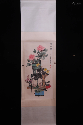 A Chinese Scroll Painting, Sun Xiaoyu Mark