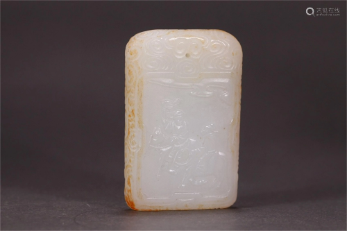 A Chinese Carved Jade Pendant of Figures