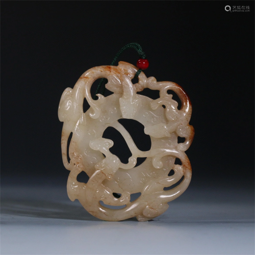 A Chinese Jade Dragon Shaped Pendant