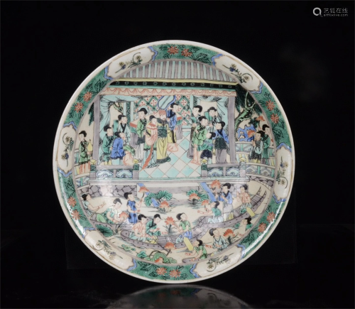 A Chinese Wu-Cai Glazed Porcelain Figure Plate