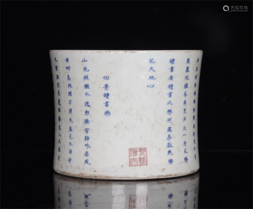 A Blue & White Brush Pot With Calligraphy