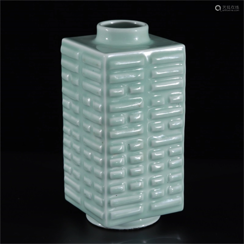 A Chinese Celadon Glazed Porcelain Vase
