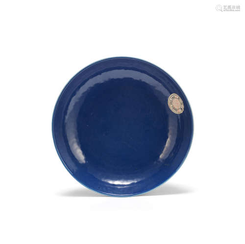 A BLUE GLAZED DISH Guangxu six-character mark and of the per...