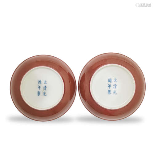 A PAIR OF COPPER RED GLAZED SAUCER DISHES Guangxu six-charac...