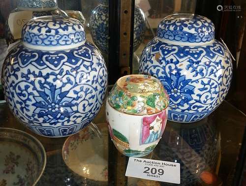 Pair of Chinese blue and white ginger jars with covers, 9cm ...