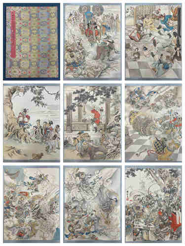 Page de l'album du Palais céleste bruyant liu jiyou