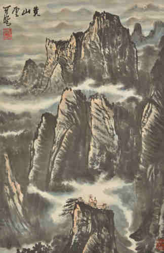 Peinture de Huang shan de Li keran