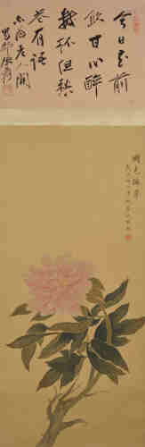 Peinture de pivoine de Li qiujun