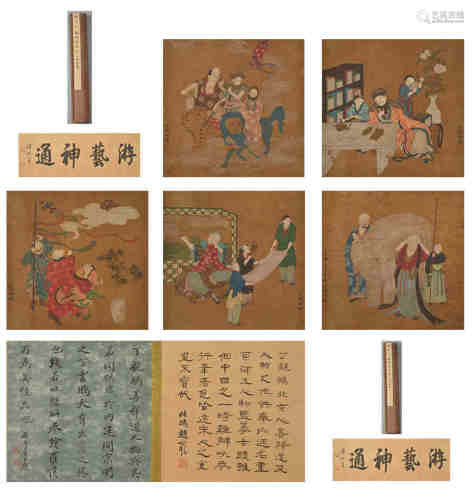 Rouleau de caractères Ding Guanpeng