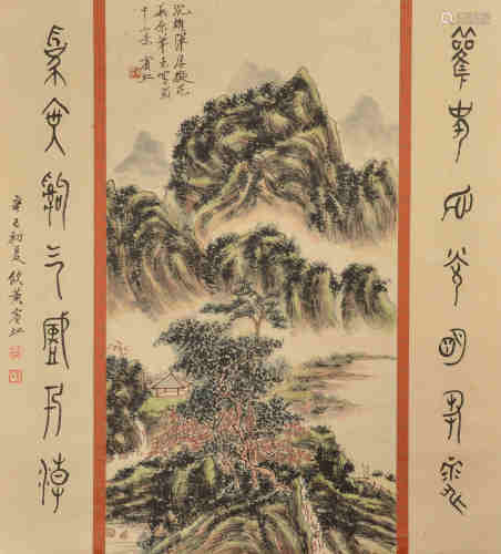 Couplet de paysage Huang Binhong