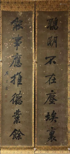ZUO ZONGTANG CALLIGRAPHY COUPLET