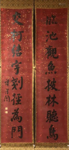 TAN ZEKAI CALLIGRAPHY COUPLET