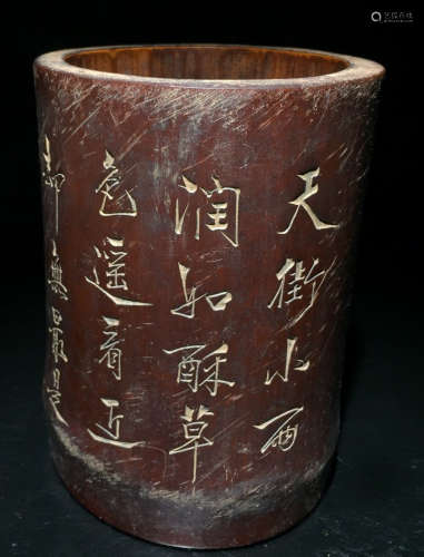 BAMBOO CARVED POETRY PATTERN BRUSH POT