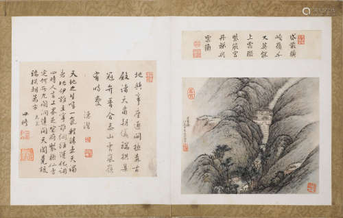 Li Shizong (18th century) Landscapes after Ancient Masters