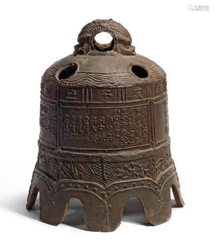 A LARGE DOCUMENTARY IRON TEMPLE BELL Dated by inscription to...