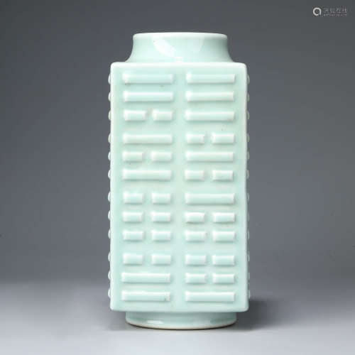 A Celadon-Glazed Square Cong Vase