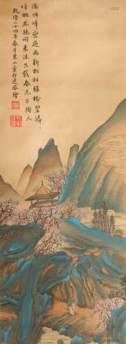 A Chinese Landscape Painting Scroll, Dong Bangda Mark