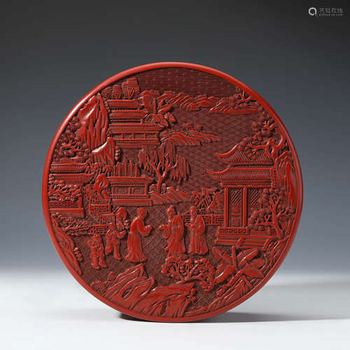 A Carved Cinnabar Lacquerware Scholars Box And Cover