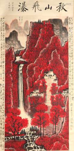 A Chinese Waterfall Painting Scroll, Wu Hufan Mark