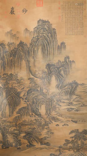 A Chinese Landscape Painting Scroll, Jing Hao Mark