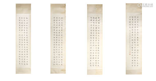 A Set Of Four Chinese Calligraphy Scrolls, Venerable Hong Yi...